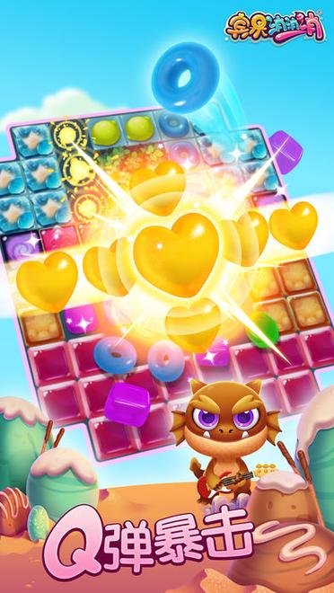 宾果消消消2021年正版