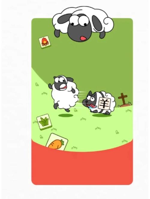 幸福农场养了个羊红包版