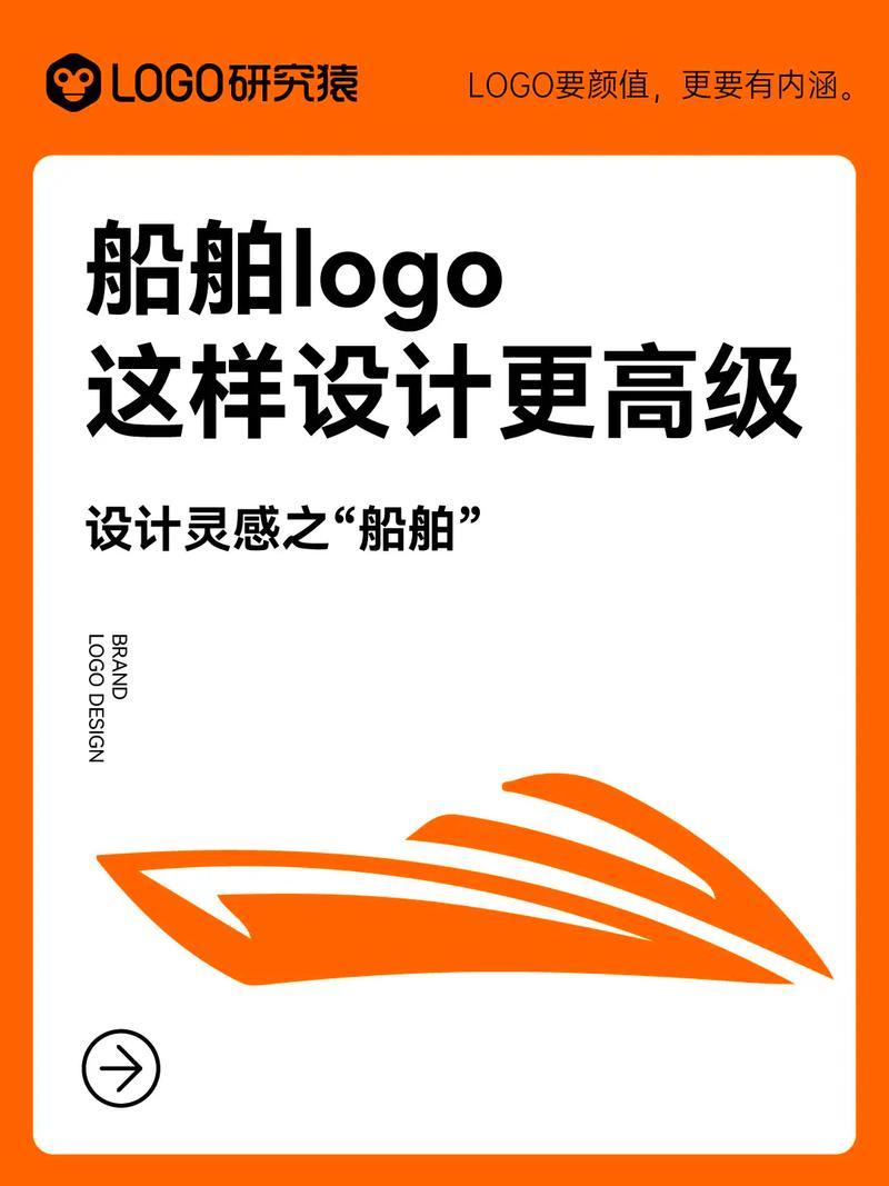 你必须造一艘船