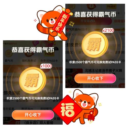 亿万财神爷100元提现app