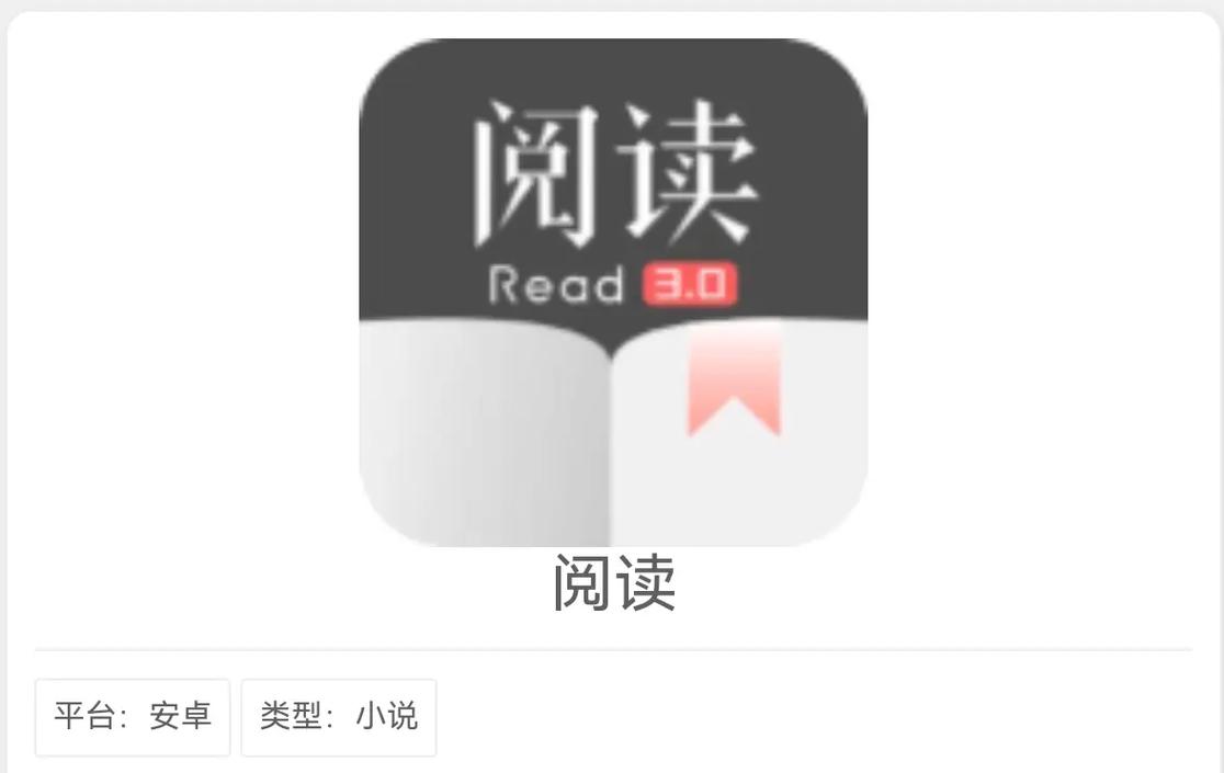 花源阅读分享赚钱