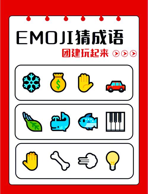 同城猜成语下载