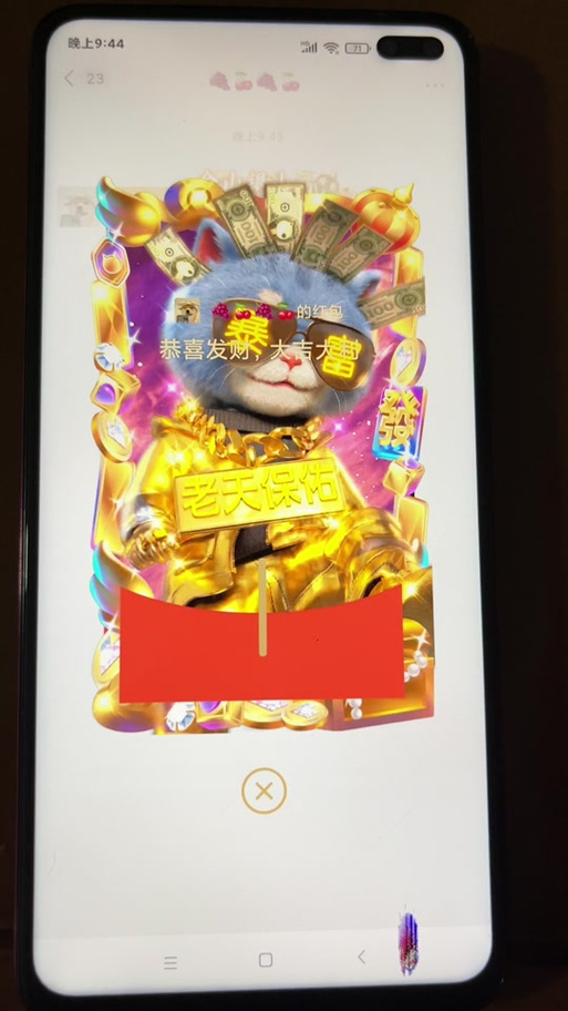 酷喵大作战红包版