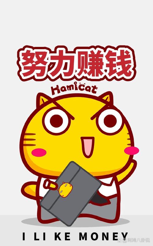 我是土豪赚钱版