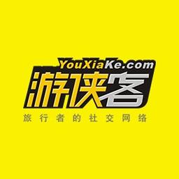 游试客官网版