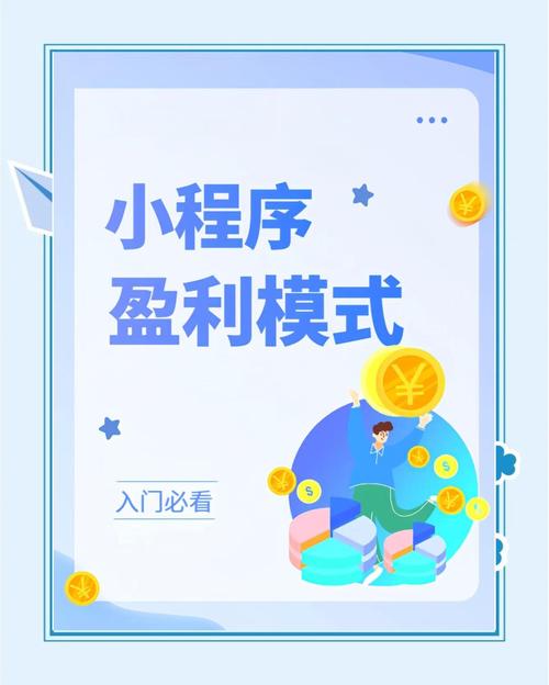 里程赚赚小程序