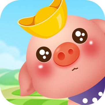 阳光养猪场红包版app