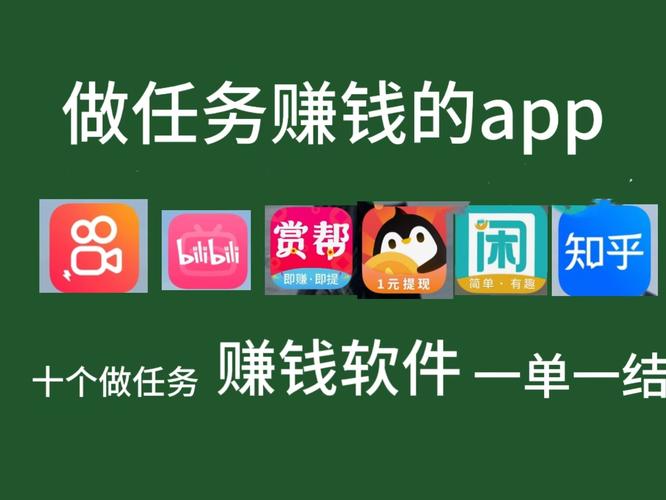 兼职宝宝(任务赚钱)app