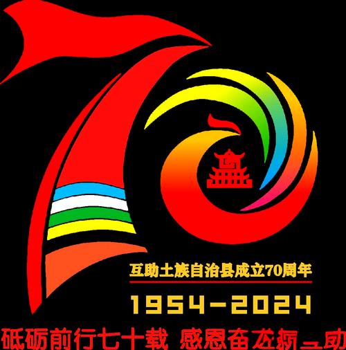 八骏全图互助盘赚