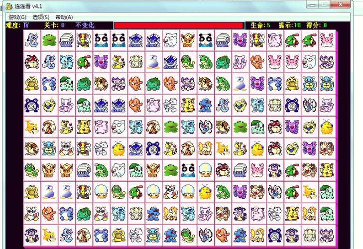 连连看31原版手