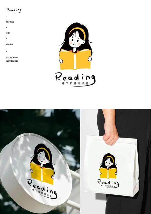 绘阅读英语苹果版