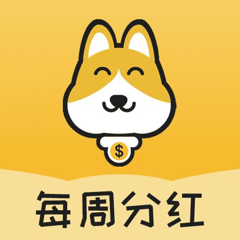 悬赏汪网赚安卓版