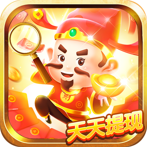 财神找茬红包版1