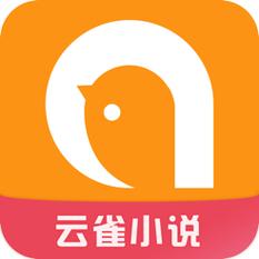 云雀阅读转发赚钱