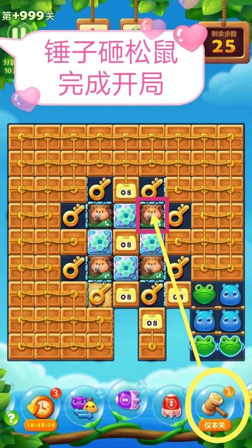 苹果消消乐赚钱版