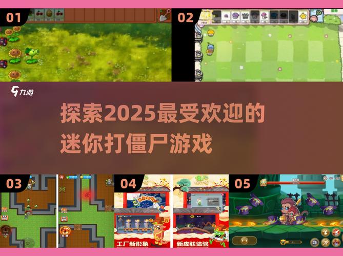 爆打小僵师分红版