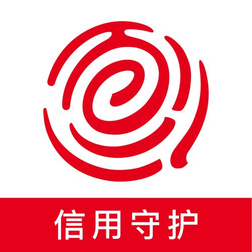 百行征信官网查询