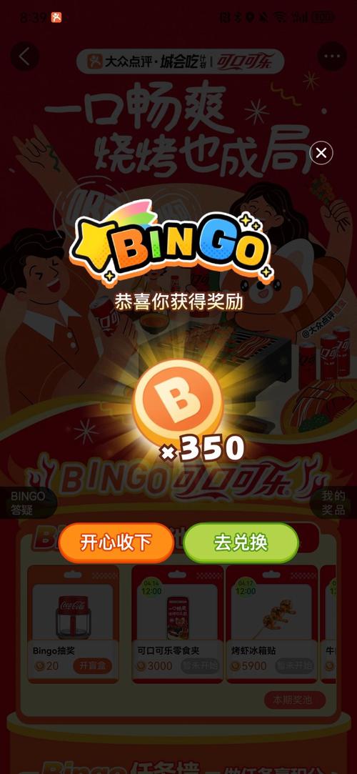 水果泡泡堂红包版