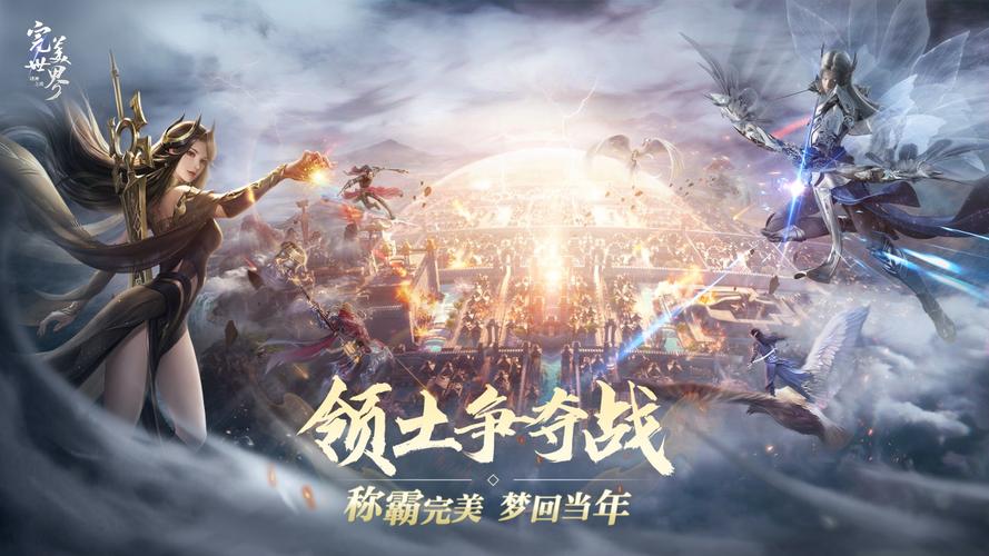 完美修真兑换码2021