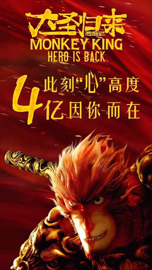 悟空救我手机版