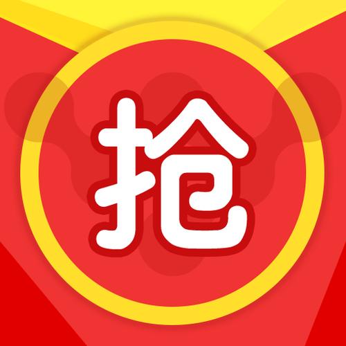 红包抢抢抢最新版