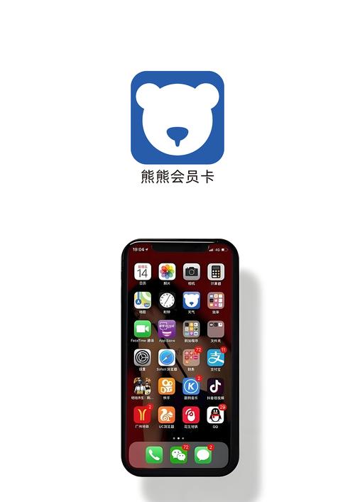 正雨线报app