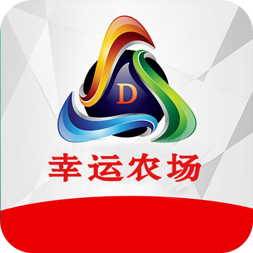 超级幸运农场一元