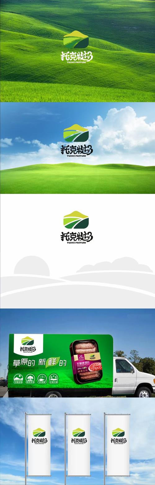 阳光牧场记赚钱