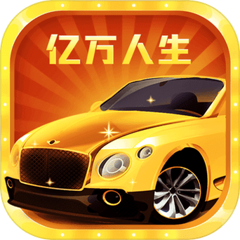 豪车合成红包版游