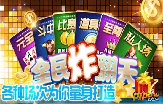 全民炸僵尸赚钱版