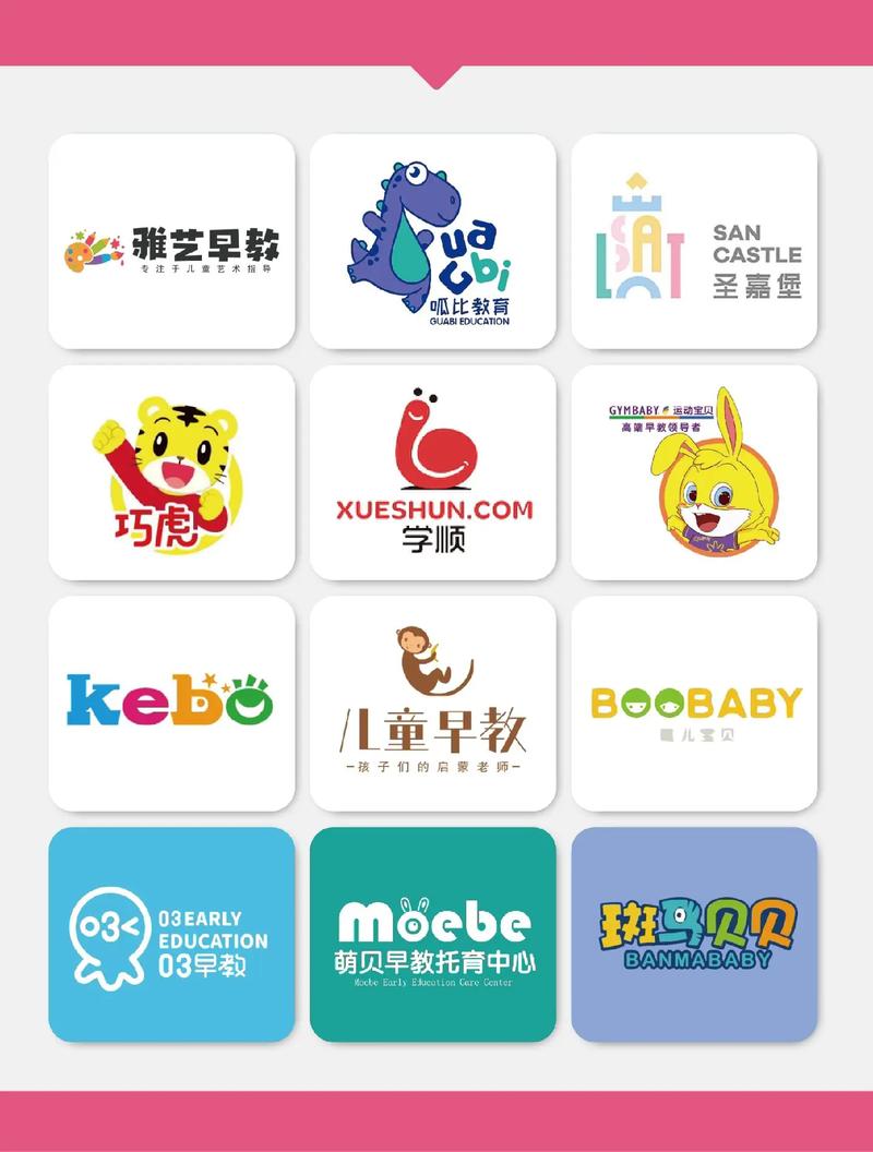 滋幼幼教育段视频