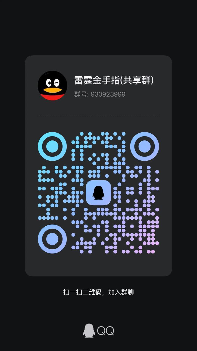 金手指3.5抢红包排雷埋雷软件