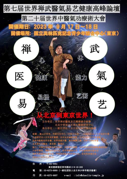 武医五侠红包版