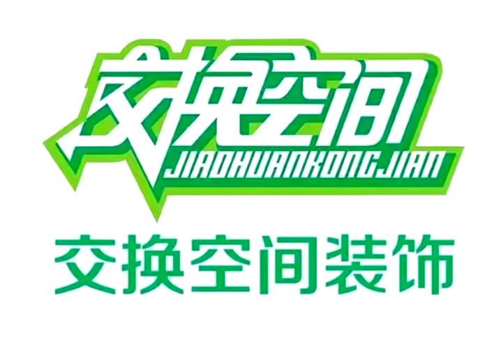 超空间交付服务