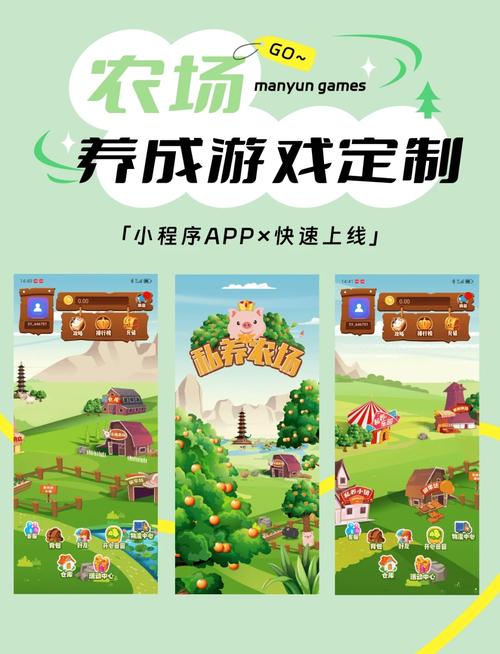 城镇农场红包版v