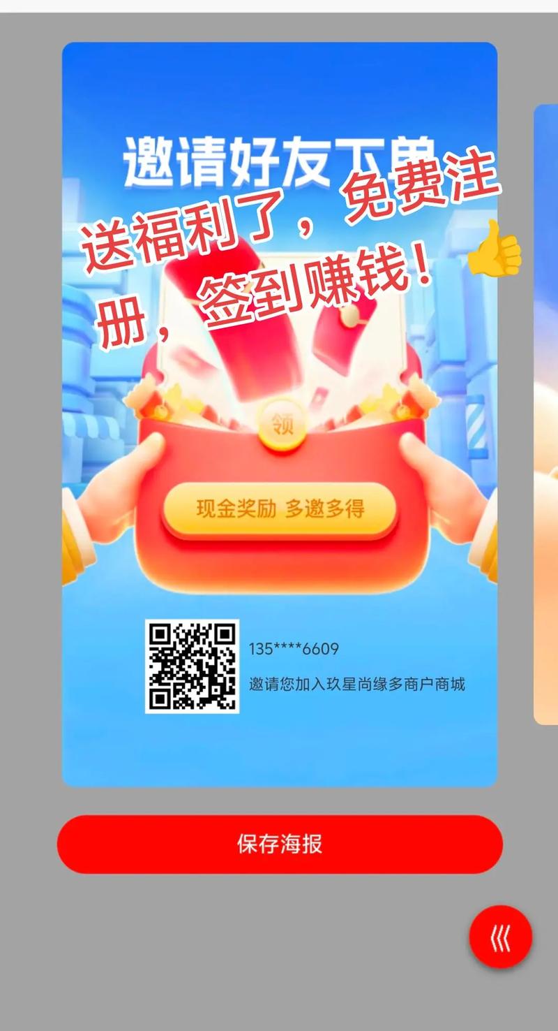 云云赐宝签到赚钱