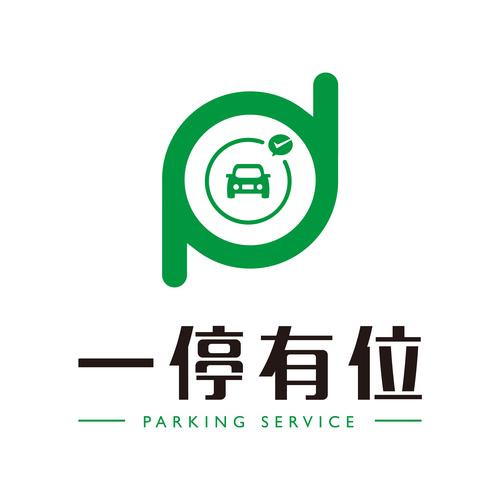 我的停车场分红