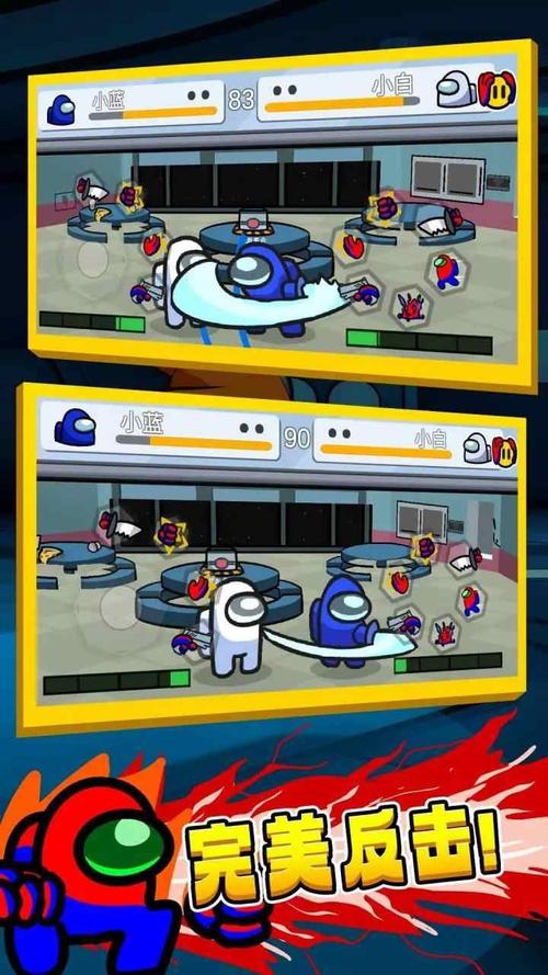 太空狼人蠕虫红包