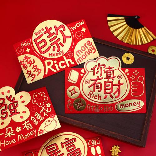 挖土救援领红包版