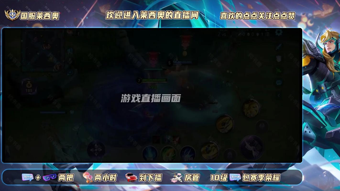 王者荣耀张大仙技能美化框