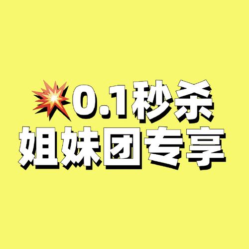 美女特工队红包版