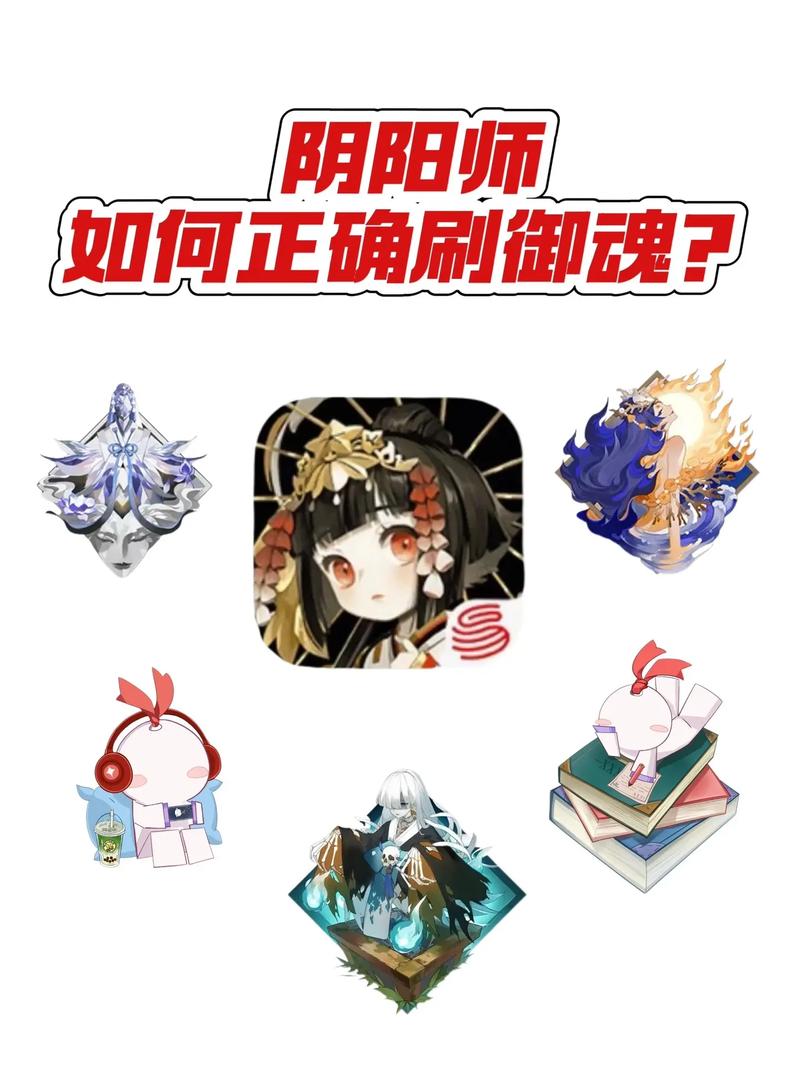 阴阳师刷鬼使黑辅