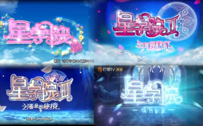 星学院赚钱版每天