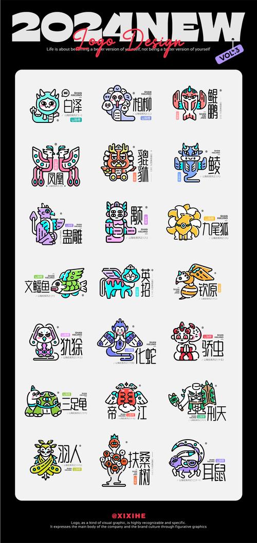 梦幻山海经红包版