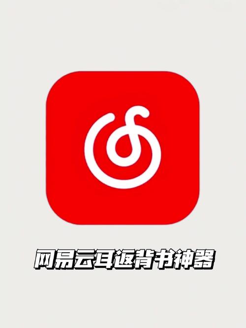 网易云阅读手机安