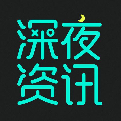 深夜资讯手机版