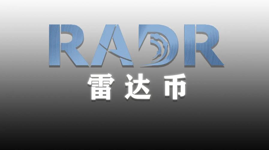 Radr雷达钱包