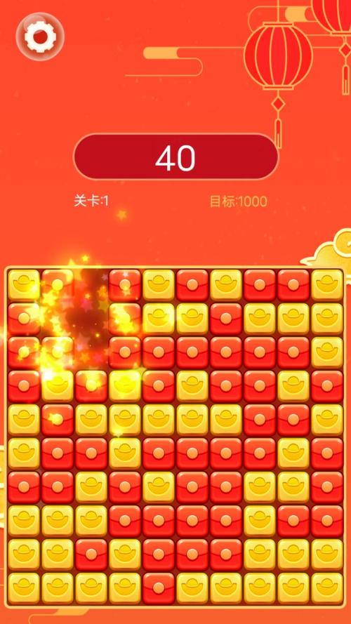 炫酷消消乐领红包