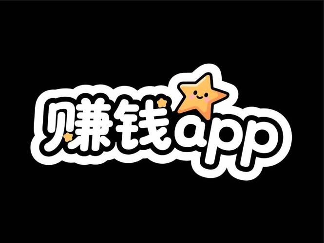 赚钱购手机app