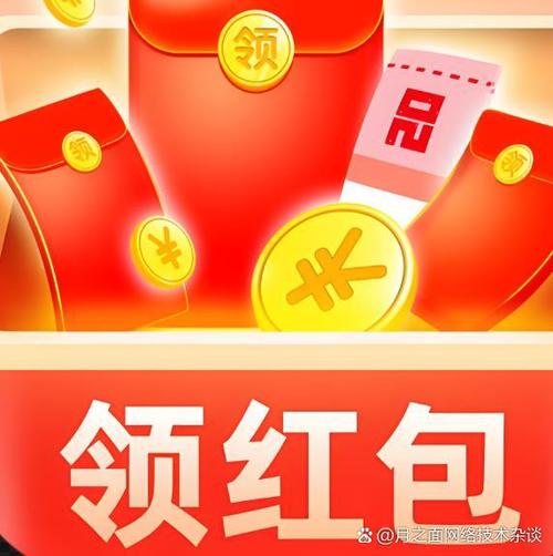 红包看点领红包正